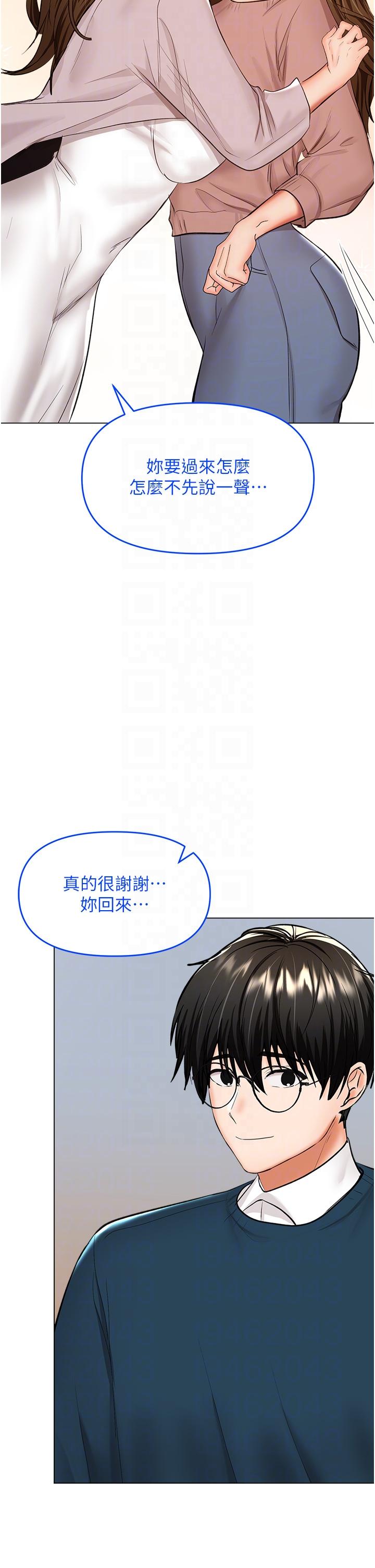 [Manhwa] Please give me some advice, godfather Love, big tits, female students#[50P]-28
