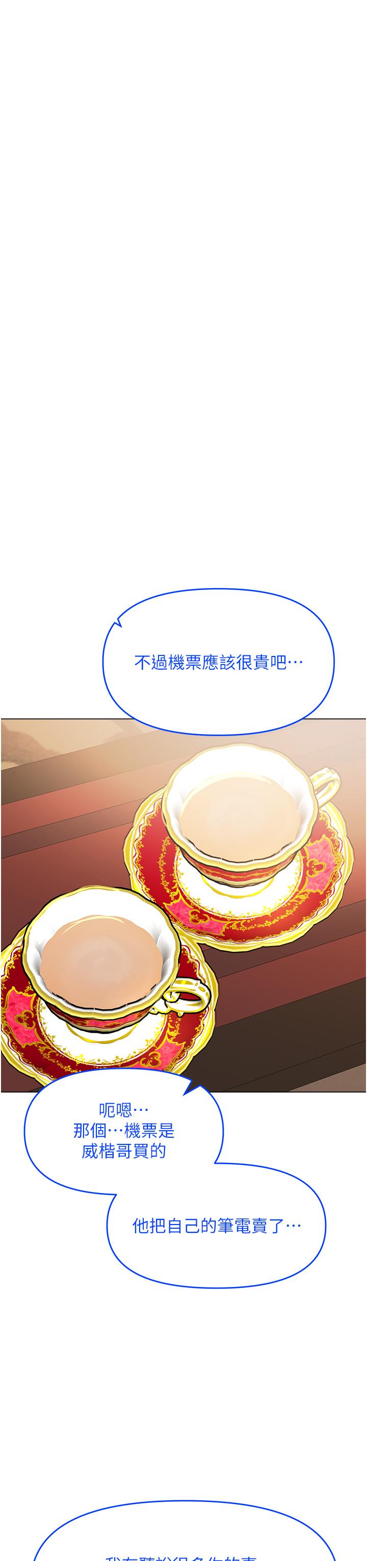 [Manhwa] Please give me some advice, godfather Love, big tits, female students#[50P]-29
