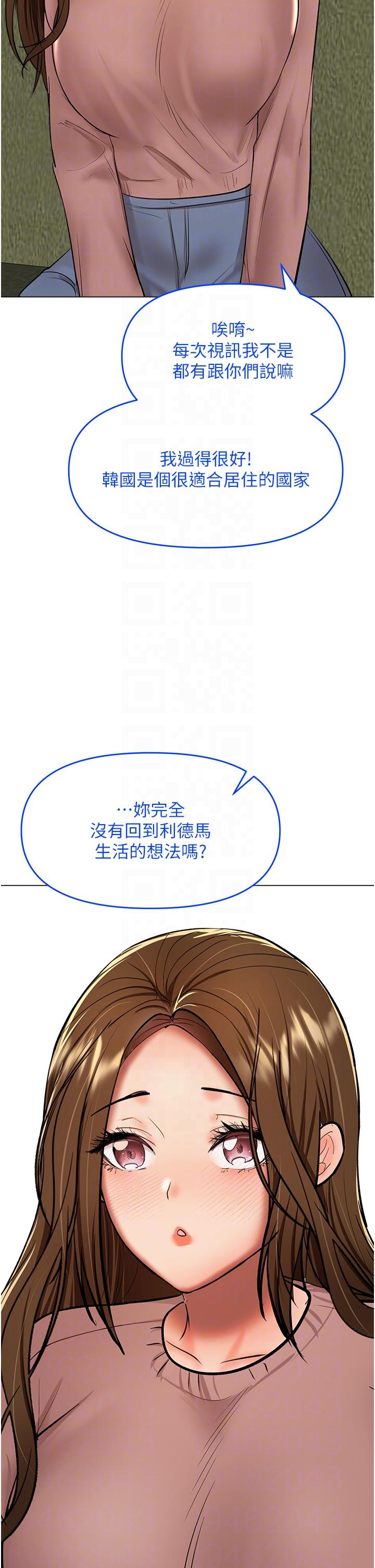 [Manhwa] Please give me some advice, godfather Love, big tits, female students#[50P]-32