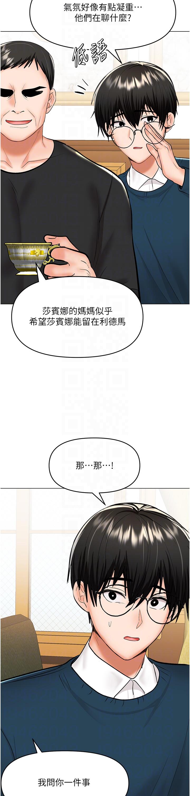 [Manhwa] Please give me some advice, godfather Love, big tits, female students#[50P]-34