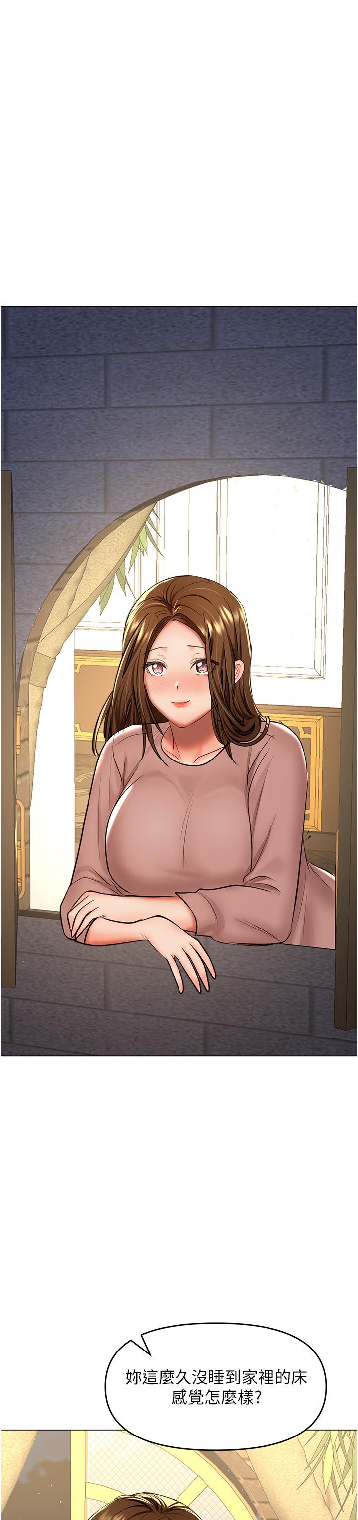 [Manhwa] Please give me some advice, godfather Love, big tits, female students#[50P]-43