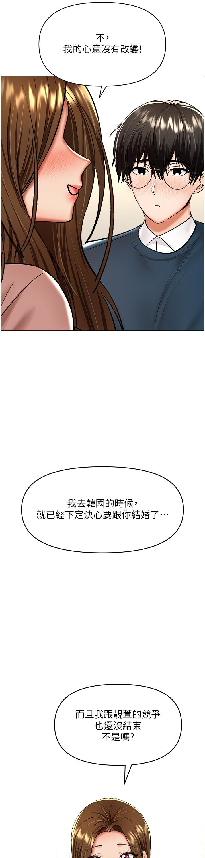 [Manhwa] Please give me some advice, godfather Love, big tits, female students#[50P]-46