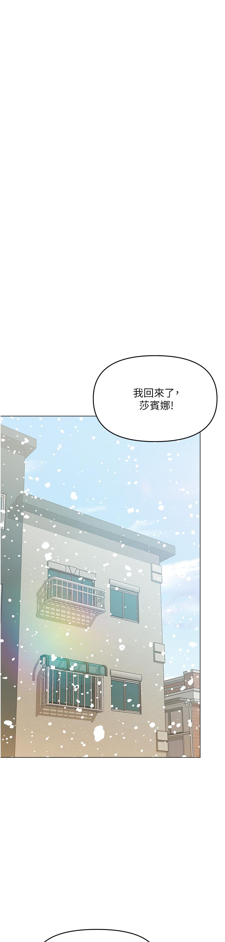 [Manhwa] Please give me some advice, godfather Love, big tits, female students#[50P]-5