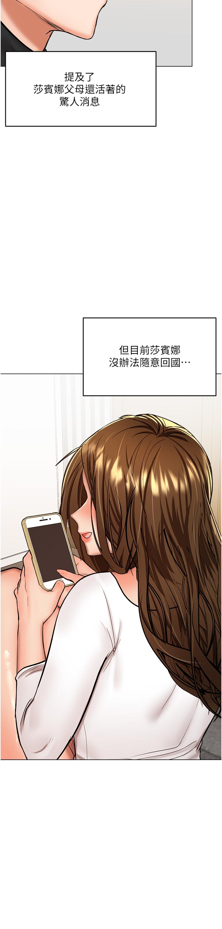 [Manhwa] Please give me some advice, godfather Love, big tits, female students#[50P]-7