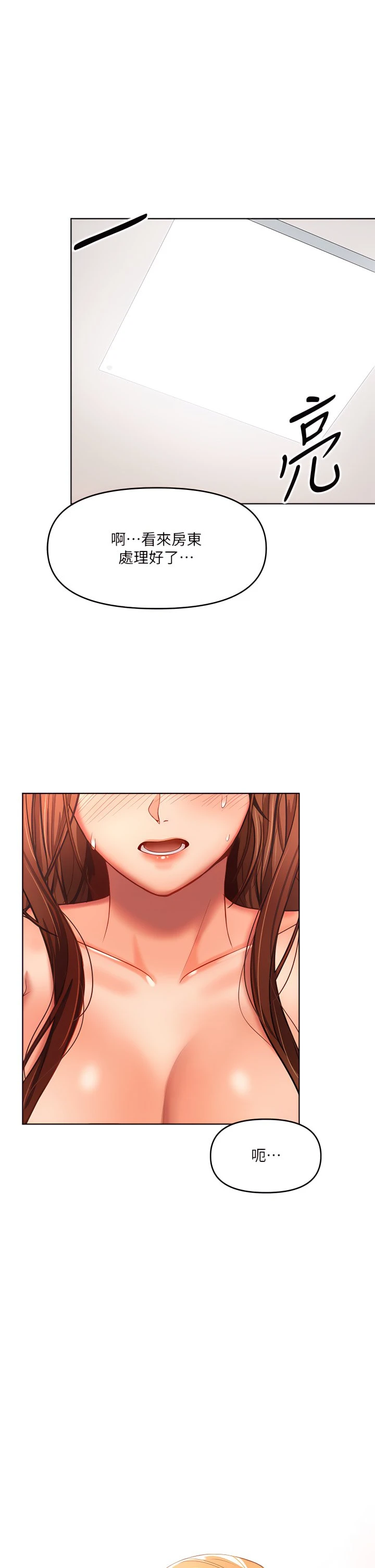 [韩国漫画] 干爹请多指教 爱情,巨乳大奶,女学生#[43P]-1