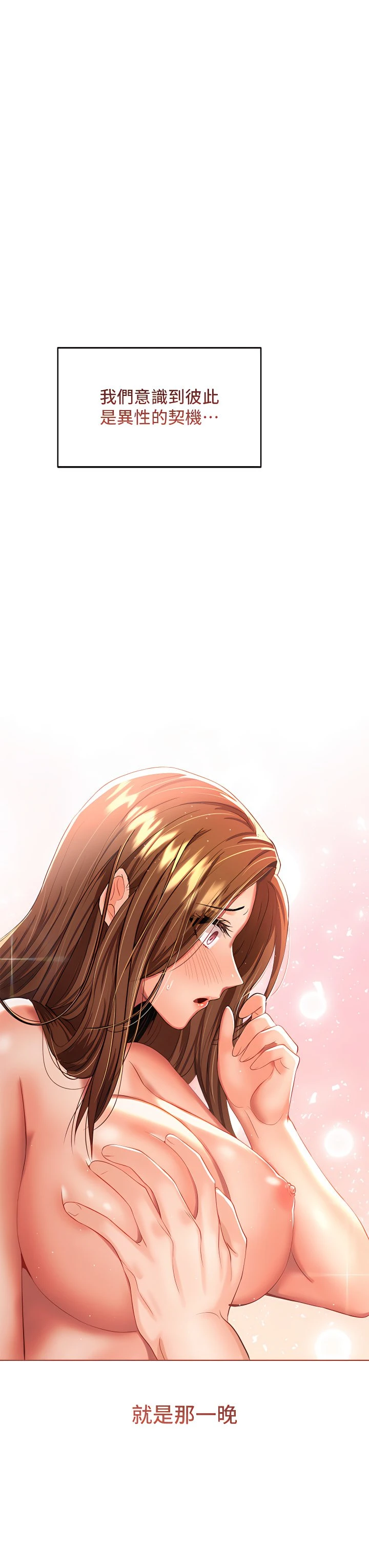 [韩国漫画] 干爹请多指教 爱情,巨乳大奶,女学生#[43P]-3