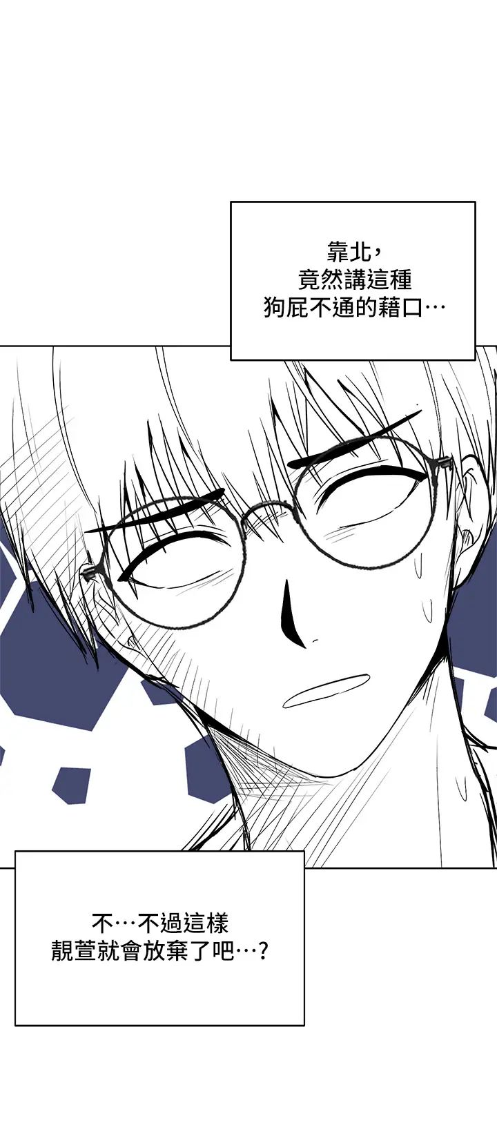 [Manhwa] Please give me some advice, godfather Love, big tits, female students#[45P]-2