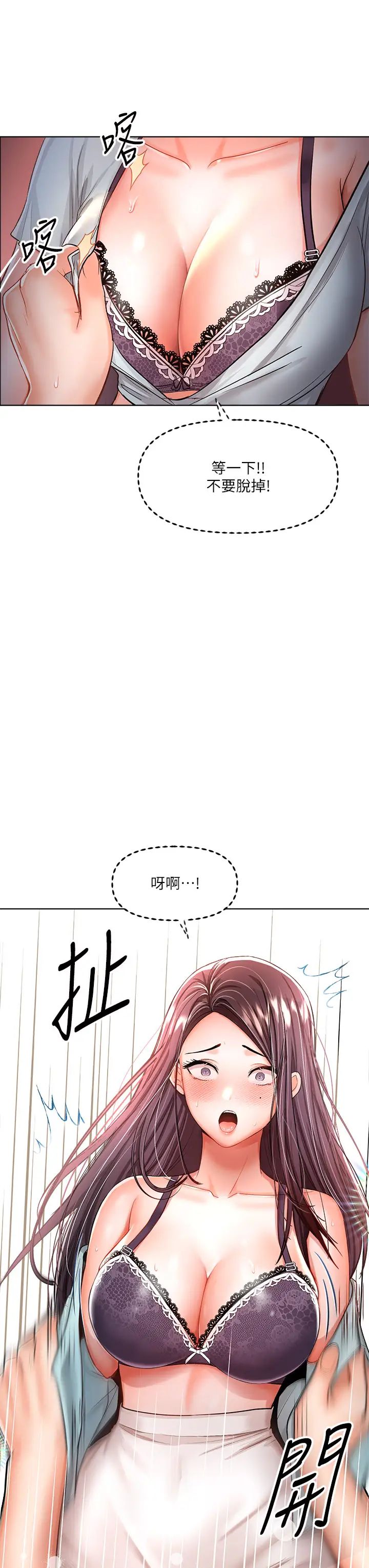 [Manhwa] Please give me some advice, godfather Love, big tits, female students#[45P]-21