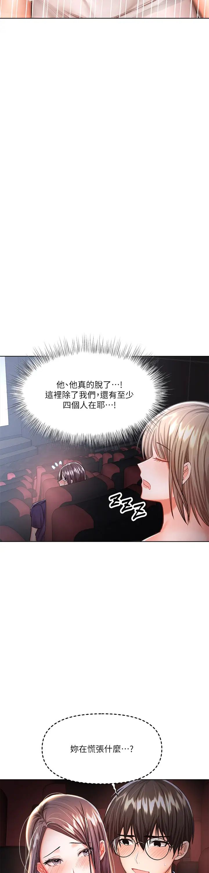 [Manhwa] Please give me some advice, godfather Love, big tits, female students#[45P]-22