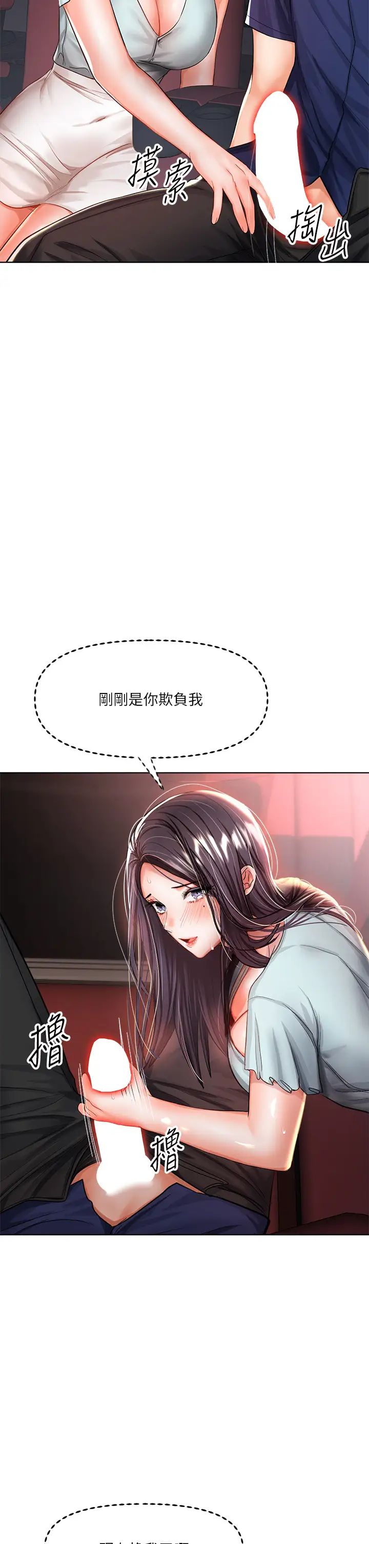 [Manhwa] Please give me some advice, godfather Love, big tits, female students#[45P]-30