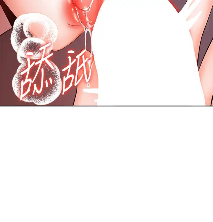 [Manhwa] Please give me some advice, godfather Love, big tits, female students#[45P]-33
