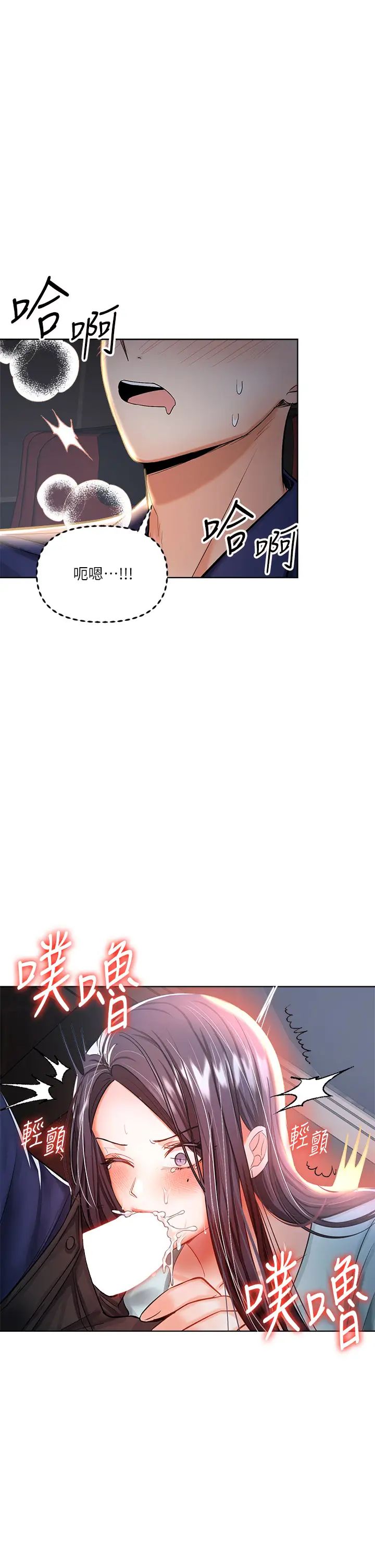 [Manhwa] Please give me some advice, godfather Love, big tits, female students#[45P]-39