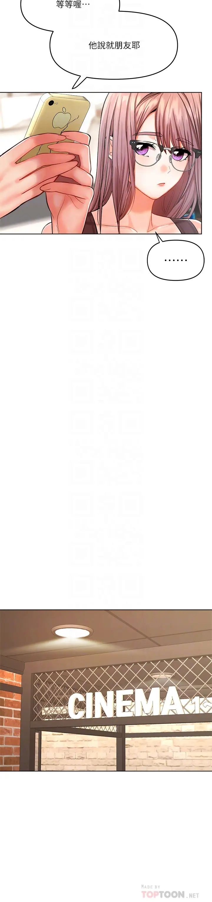 [Manhwa] Please give me some advice, godfather Love, big tits, female students#[45P]-8