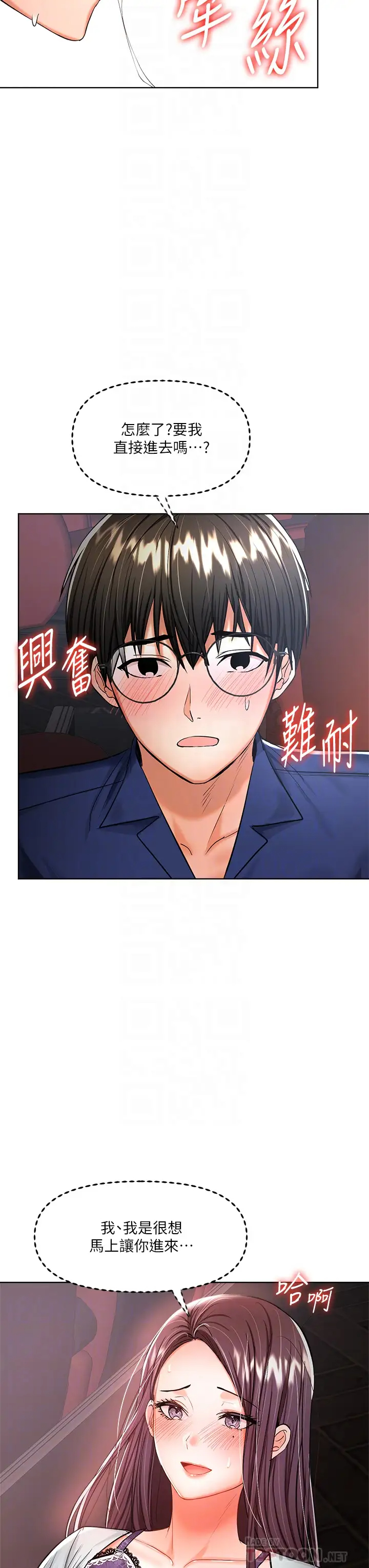 [Manhwa] Please give me some advice, godfather Love, big tits, female students#[48P]-12