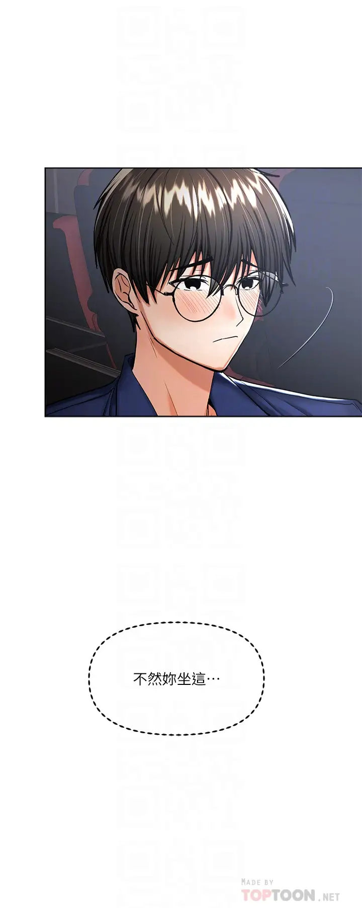 [Manhwa] Please give me some advice, godfather Love, big tits, female students#[48P]-14