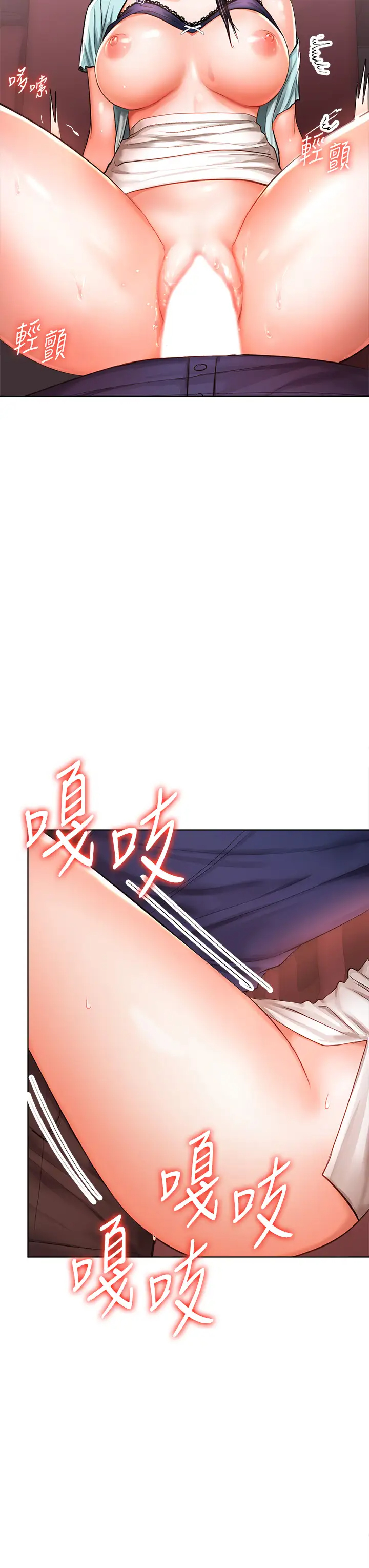 [Manhwa] Please give me some advice, godfather Love, big tits, female students#[48P]-23