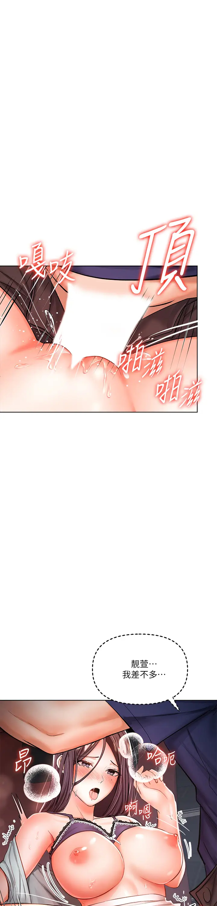 [Manhwa] Please give me some advice, godfather Love, big tits, female students#[48P]-26