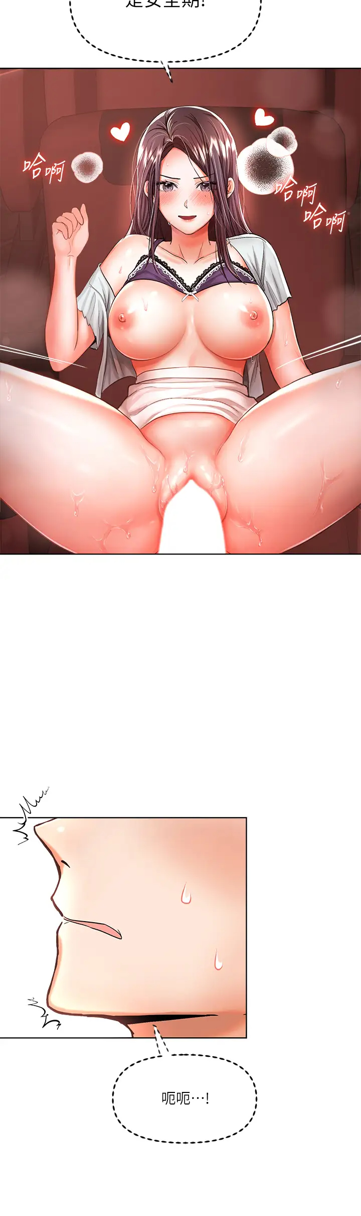 [Manhwa] Please give me some advice, godfather Love, big tits, female students#[48P]-30