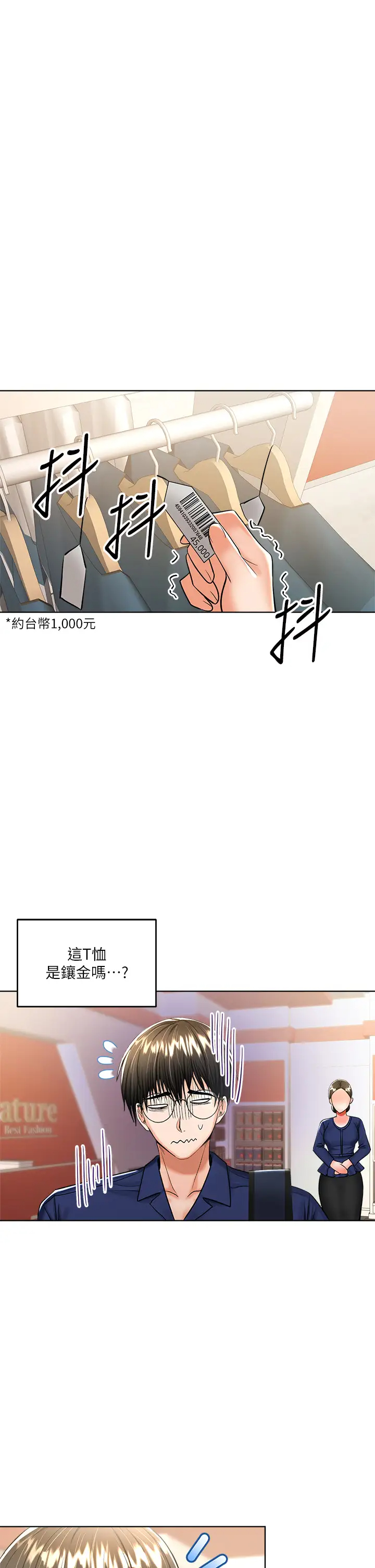 [Manhwa] Please give me some advice, godfather Love, big tits, female students#[48P]-36