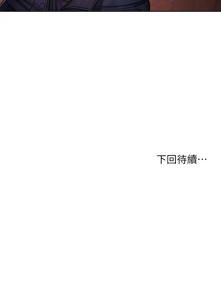 [Manhwa] Please give me some advice, godfather Love, big tits, female students#[48P]-48