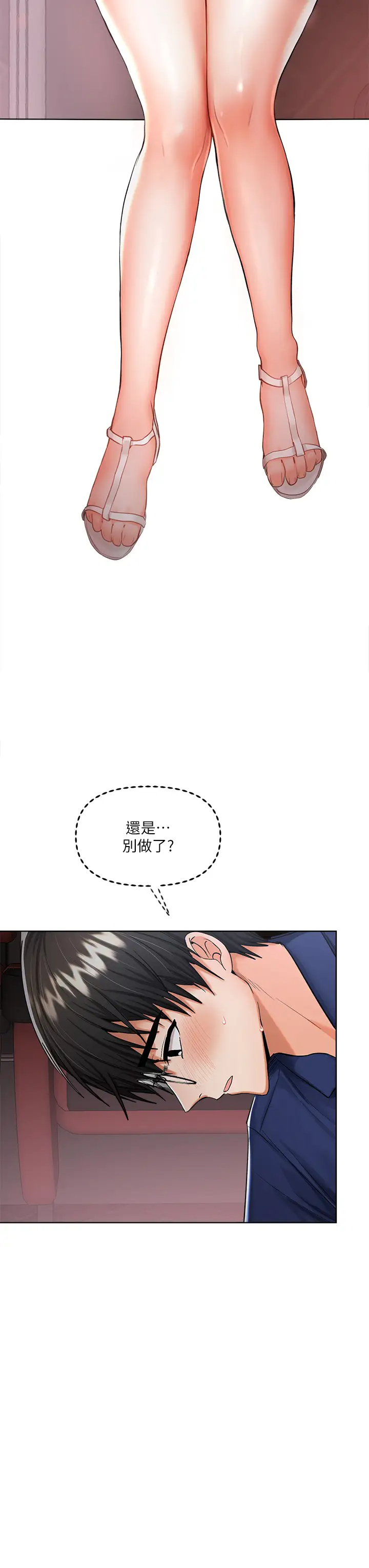 [Manhwa] Please give me some advice, godfather Love, big tits, female students#[48P]-7