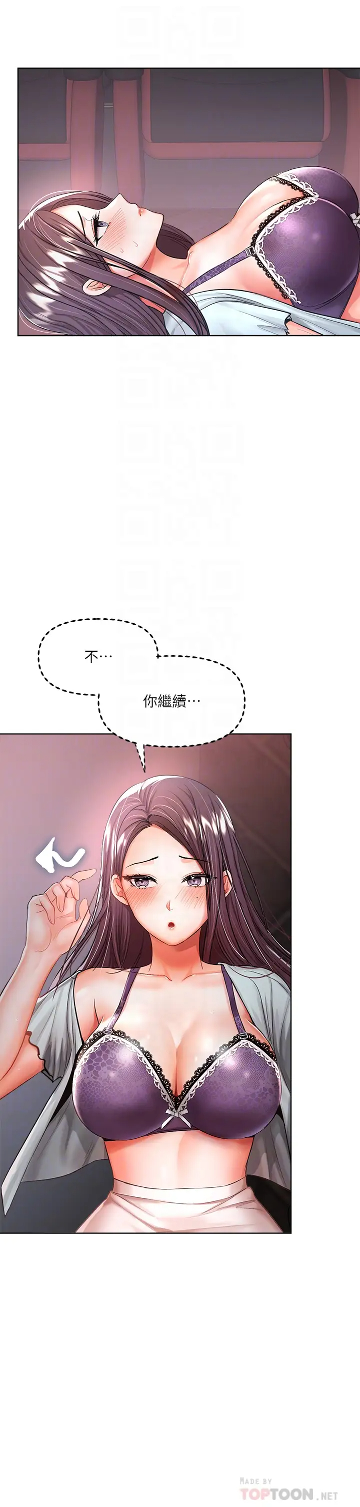 [Manhwa] Please give me some advice, godfather Love, big tits, female students#[48P]-8