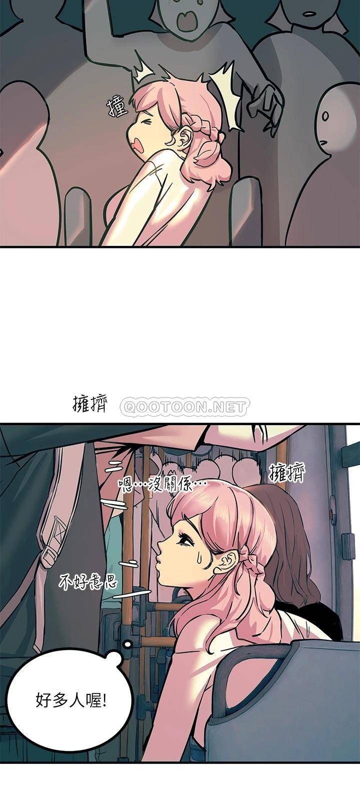 [韩国漫画] 触电大师 奇幻,熟女人妻,巨乳大奶, 女学生,OL#[61P]-31