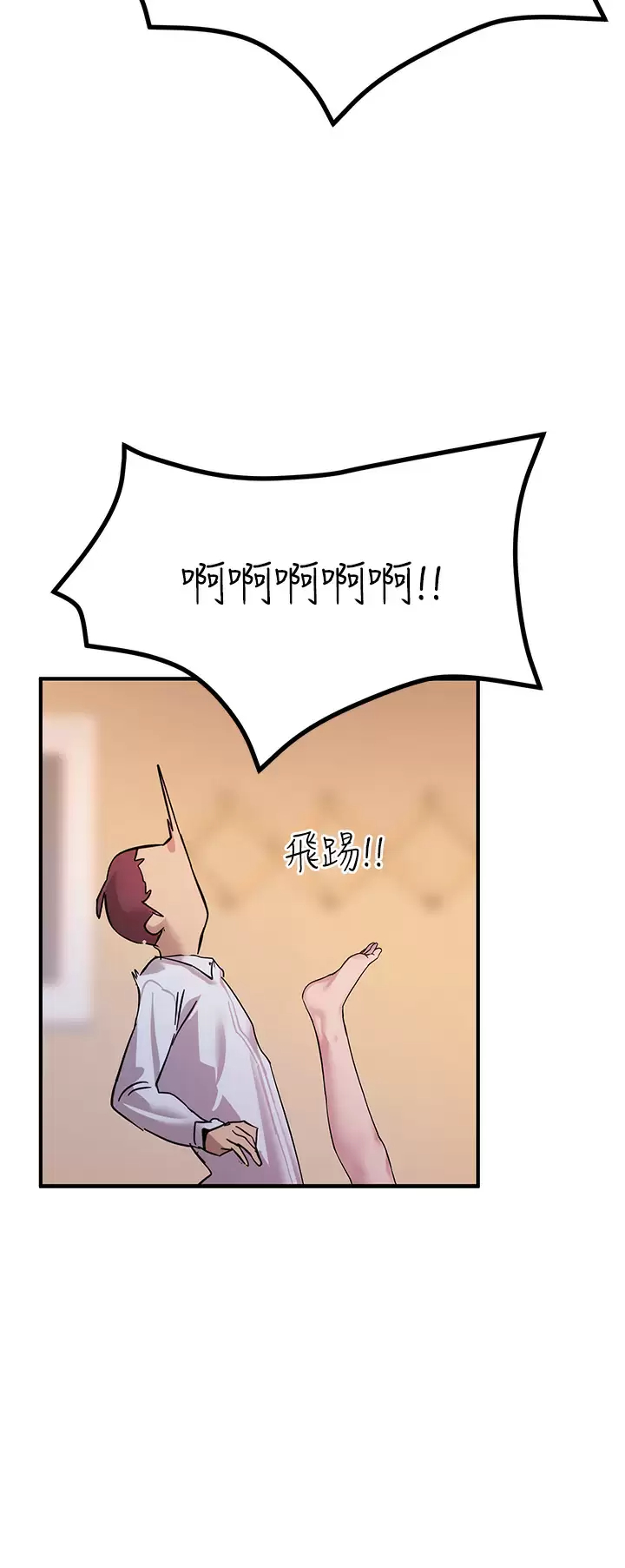 [韩国漫画] 触电大师 奇幻,熟女人妻,巨乳大奶, 女学生,OL#[48P]-19