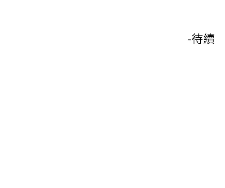 [韩国漫画] 触电大师 奇幻,熟女人妻,巨乳大奶, 女学生,OL#[48P]-48