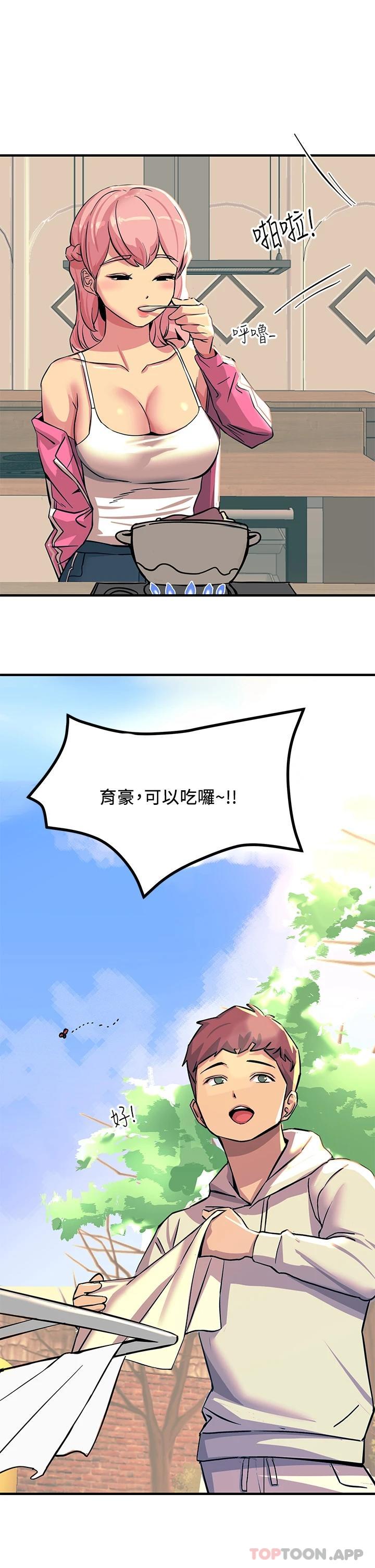 [韩国漫画] 触电大师 奇幻,熟女人妻,巨乳大奶, 女学生,OL#[57P]-21