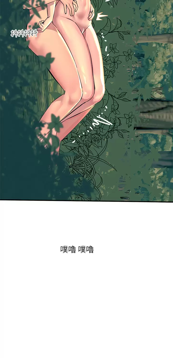 [韩国漫画] 触电大师 奇幻,熟女人妻,巨乳大奶, 女学生,OL#[54P]-36