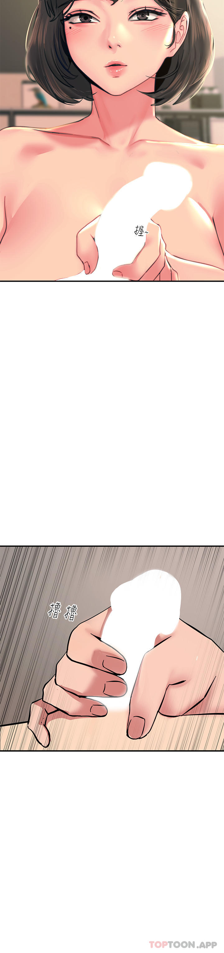 [韩国漫画] 触电大师 奇幻,熟女人妻,巨乳大奶, 女学生,OL#[48P]-27