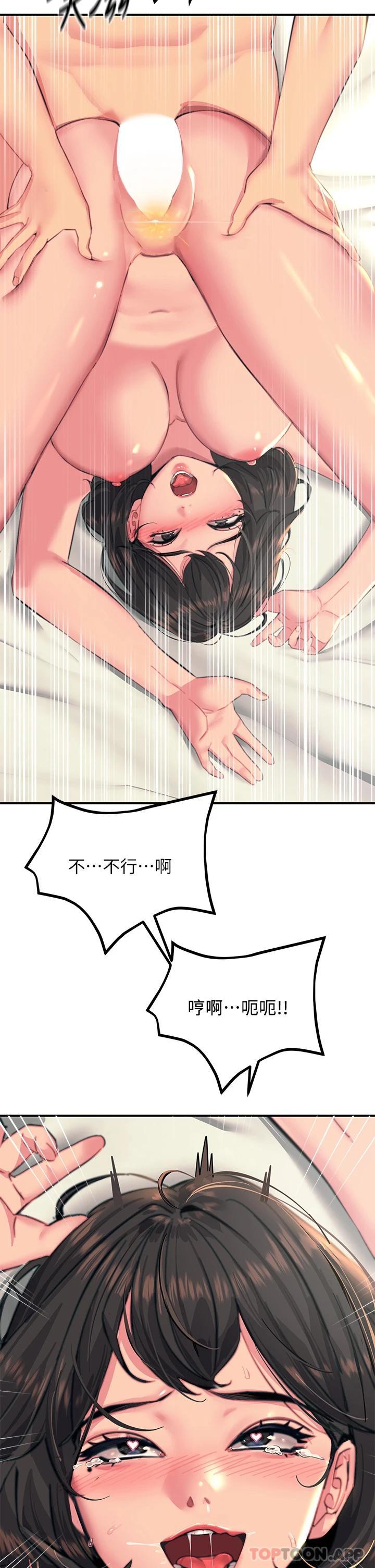 [韩国漫画] 触电大师 奇幻,熟女人妻,巨乳大奶, 女学生,OL#[49P]-2