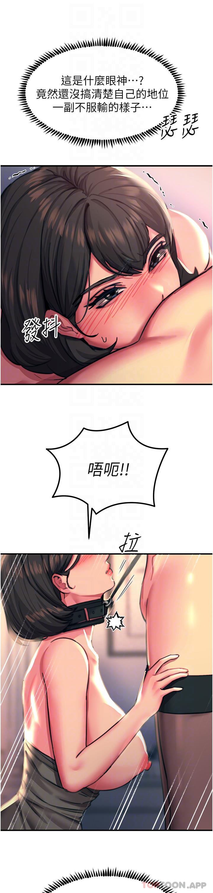 [韩国漫画] 触电大师 奇幻,熟女人妻,巨乳大奶, 女学生,OL#[48P]-14