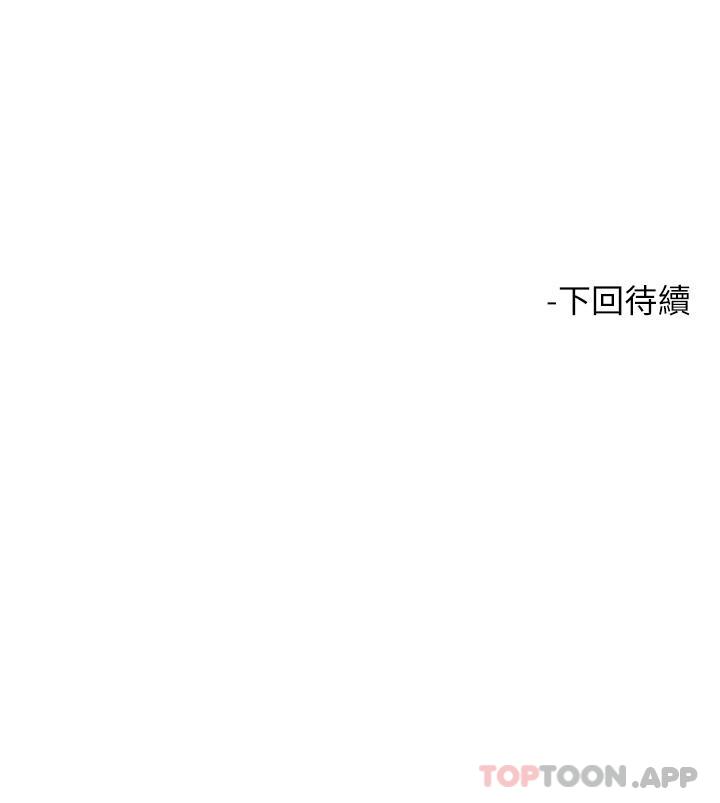 [韩国漫画] 触电大师 奇幻,熟女人妻,巨乳大奶, 女学生,OL#[44P]-44