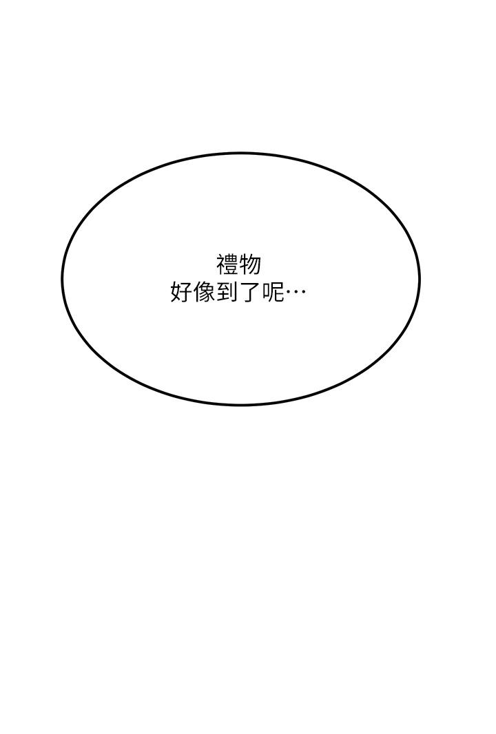 [韩国漫画] 触电大师 奇幻,熟女人妻,巨乳大奶, 女学生,OL#[51P]-5