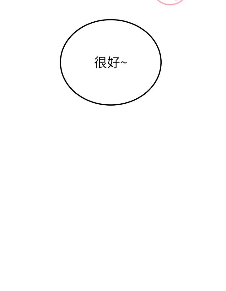 [韩国漫画] 触电大师 奇幻,熟女人妻,巨乳大奶, 女学生,OL#[48P]-33