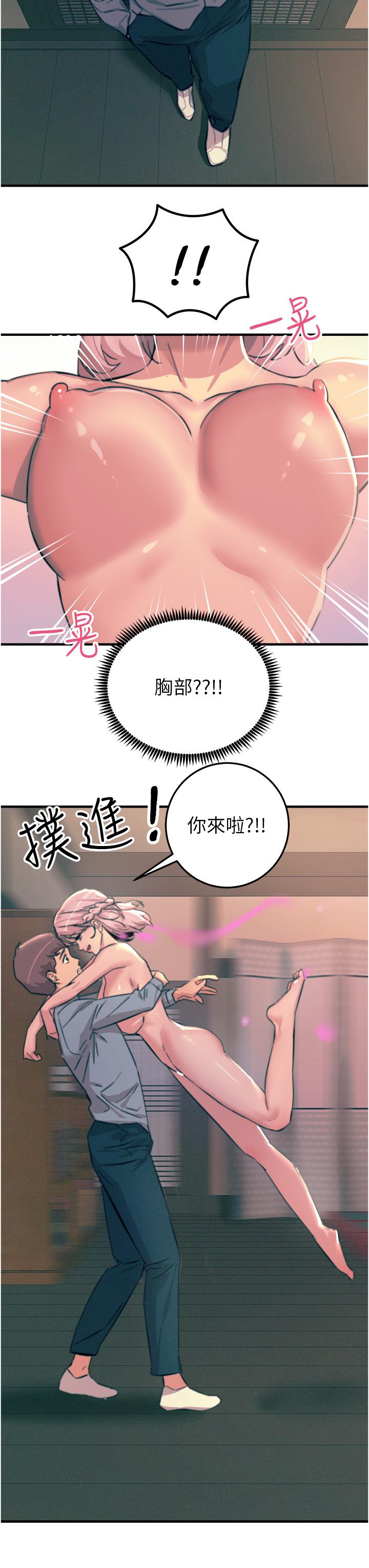 [韩国漫画] 触电大师 奇幻,熟女人妻,巨乳大奶, 女学生,OL#[56P]-27