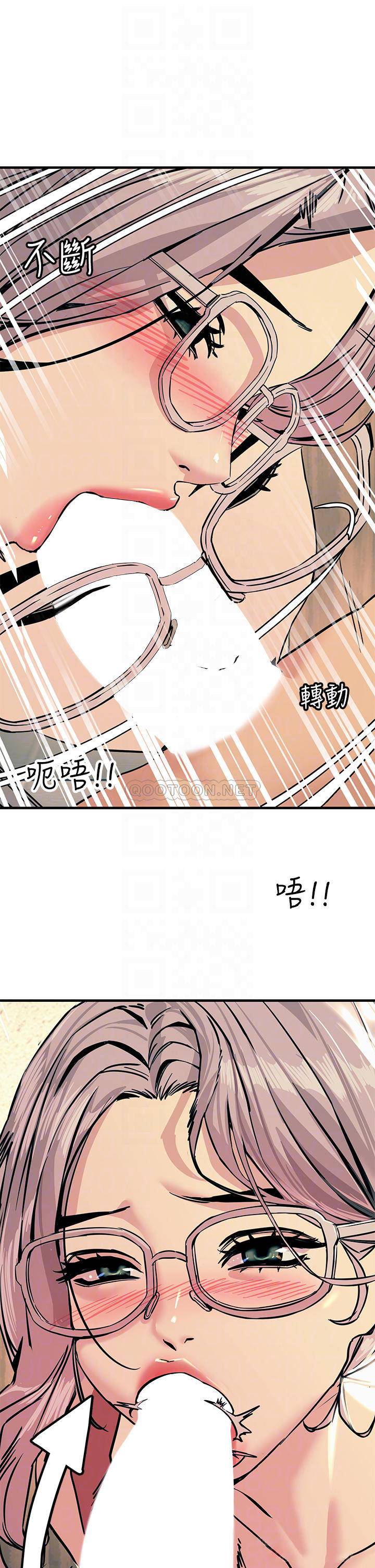 [韩国漫画] 触电大师 奇幻,熟女人妻,巨乳大奶, 女学生,OL#[48P]-13