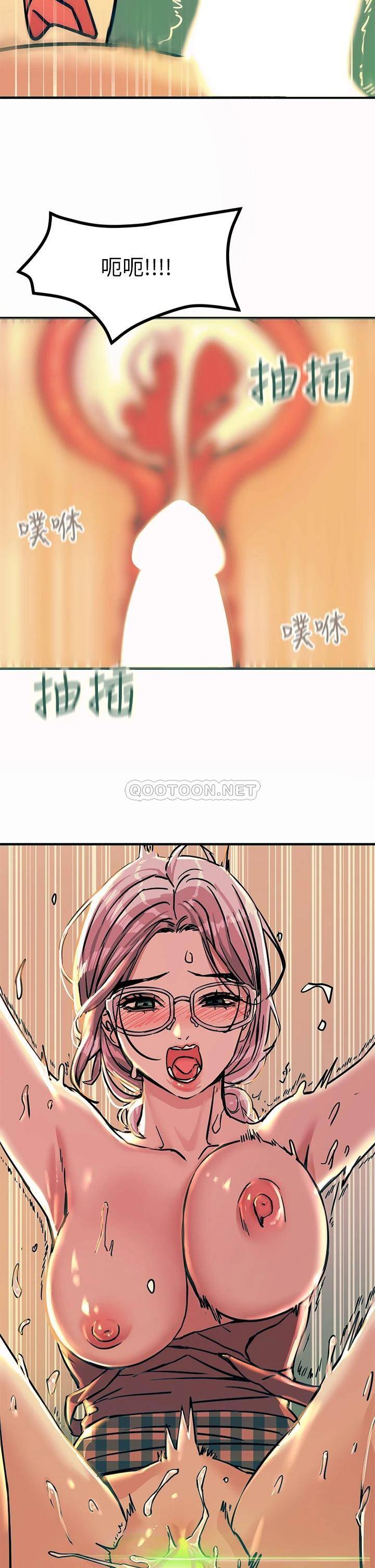 [韩国漫画] 触电大师 奇幻,熟女人妻,巨乳大奶, 女学生,OL#[48P]-35