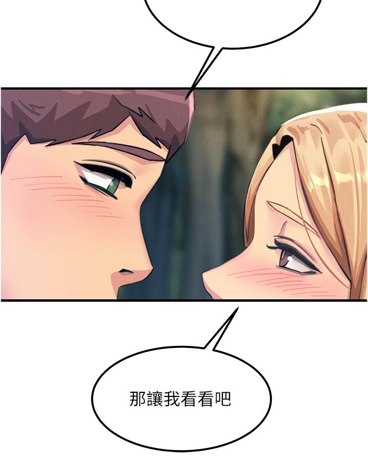 [韩国漫画] 触电大师 奇幻,熟女人妻,巨乳大奶, 女学生,OL#[48P]-35