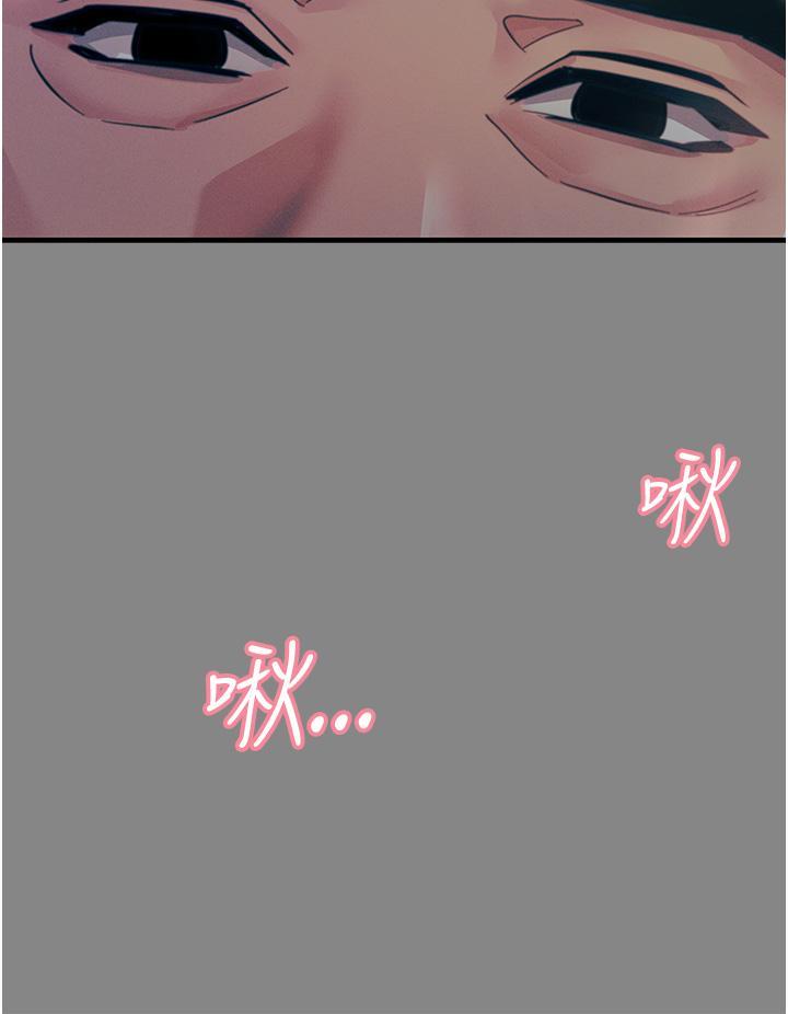 [韩国漫画] 触电大师 奇幻,熟女人妻,巨乳大奶, 女学生,OL#[52P]-16