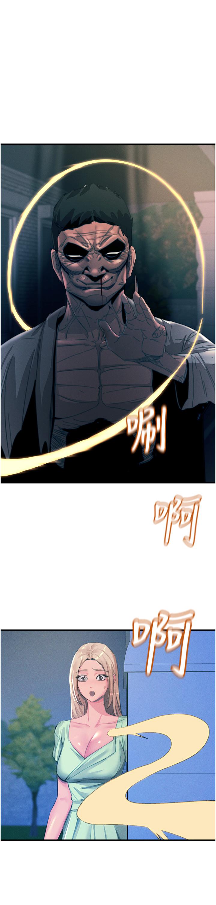 [韩国漫画] 触电大师 奇幻,熟女人妻,巨乳大奶, 女学生,OL#[41P]-40