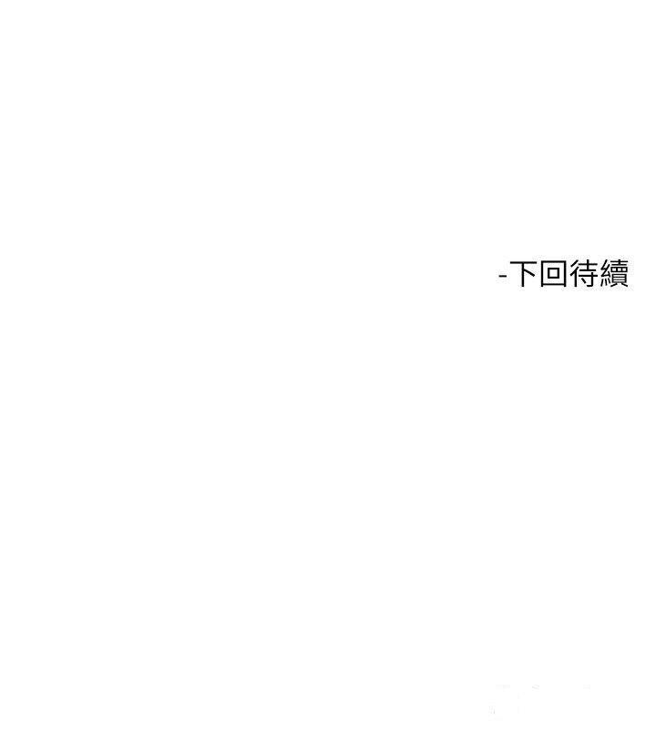 [韩国漫画] 触电大师 奇幻,熟女人妻,巨乳大奶, 女学生,OL#[46P]-46