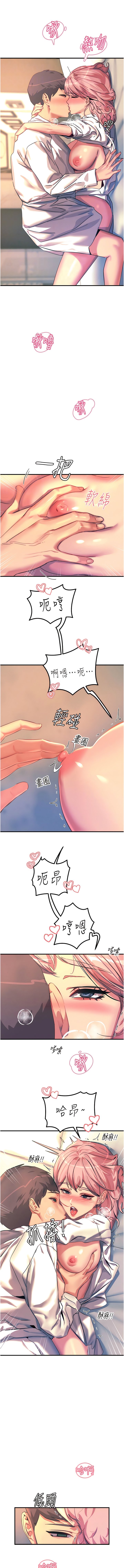 [韩国漫画] 触电大师 奇幻,熟女人妻,巨乳大奶, 女学生,OL#[16P]-4