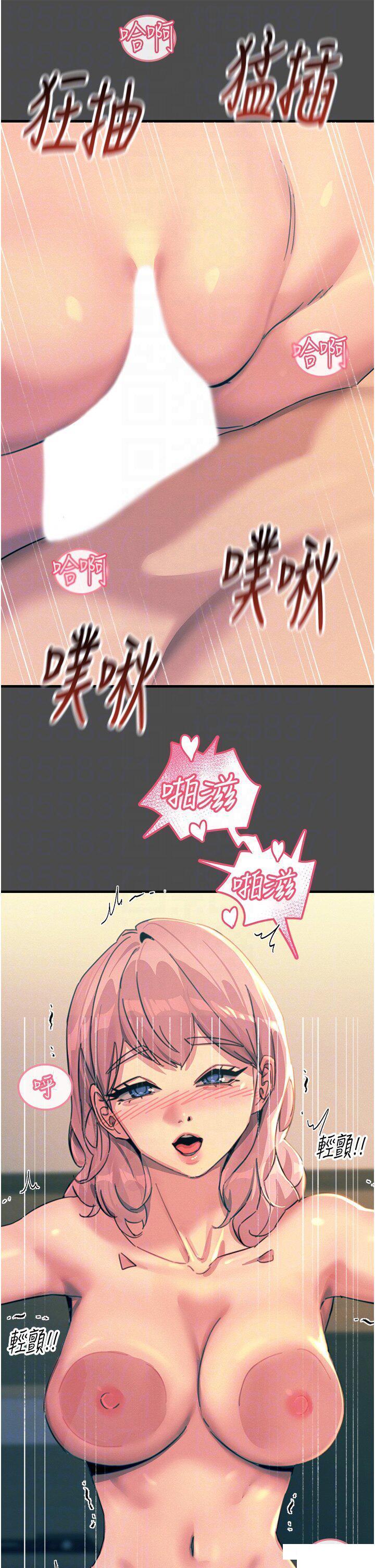 [韩国漫画] 触电大师 奇幻,熟女人妻,巨乳大奶, 女学生,OL#[49P]-24