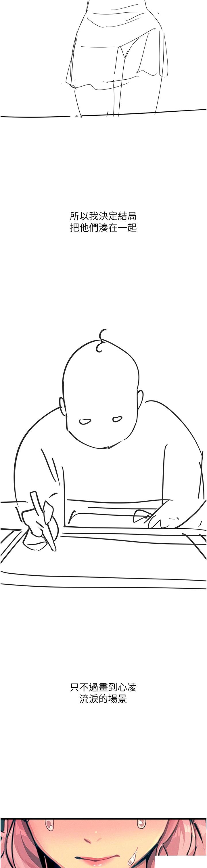 [韩国漫画] 触电大师 奇幻,熟女人妻,巨乳大奶, 女学生,OL#[39P]-29
