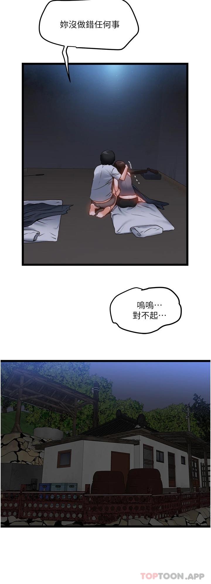 [Manhwa] Private driver Plot, mature woman, big breasts, inappropriate#[55P]-18