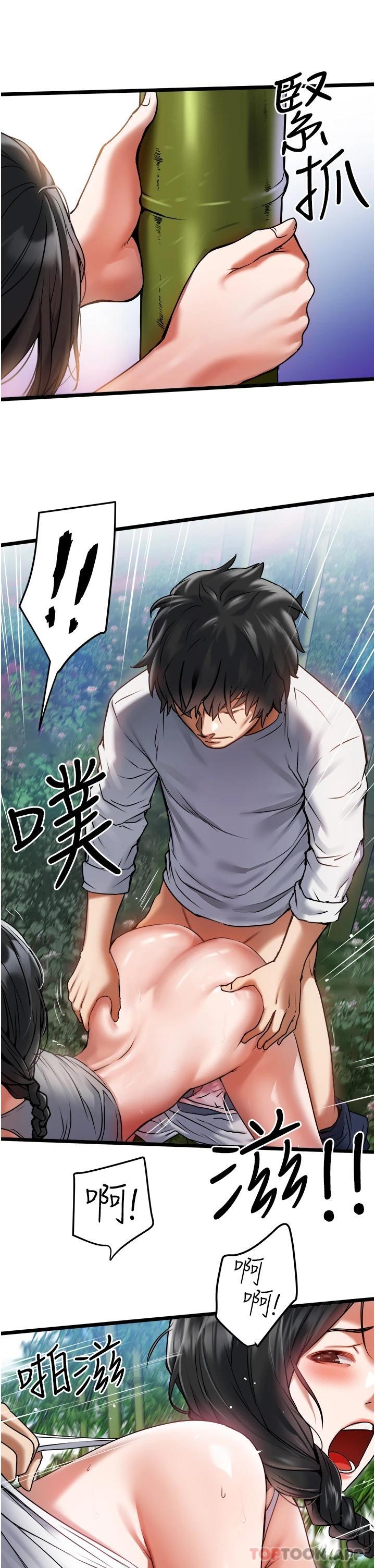 [Manhwa] Private driver Plot, mature woman, big breasts, inappropriate#[55P]-25