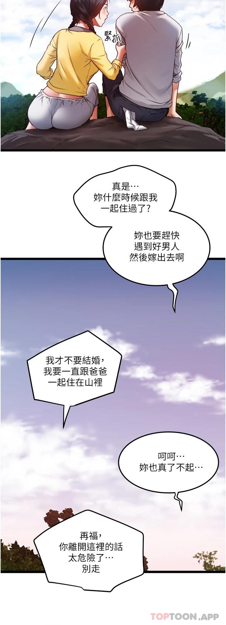 [Manhwa] Private driver Plot, mature woman, big breasts, inappropriate#[55P]-36